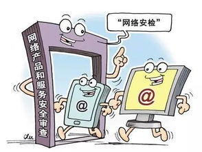 網絡產品和服務安全審查辦法公開征求意見，有望催熟安全生態
