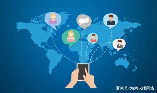 互聯網信息 連接世界、賦能個體的雙刃劍