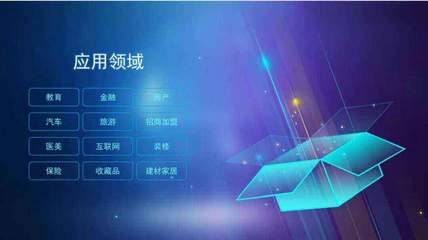 云網獲客精準數據獲客網頁APP固話400