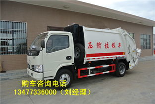 淮安垃圾車銷售點(diǎn)報(bào)價(jià)及程力新能源汽車研發(fā)動(dòng)態(tài)
