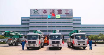 森源重工榮膺“中國(guó)專用汽車卓越企業(yè)”，彰顯行業(yè)領(lǐng)軍地位