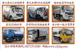 東風(fēng)前四后四散裝飼料運(yùn)輸車 15噸高效運(yùn)載與新能源研發(fā)的融合創(chuàng)新