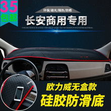 汽車(chē)升級(jí)新體驗(yàn) 從GPS導(dǎo)航到儀表臺(tái)改裝，一站式用品配件指南