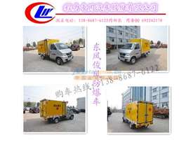 福田時(shí)代中馳防爆車(chē)價(jià)格解析與隨州程力專(zhuān)用汽車(chē)廠家報(bào)價(jià)參考