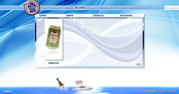 榮興集團(tuán)公司官方網(wǎng)站 基于Flex前臺(tái)、ASP后臺(tái)的雙語(yǔ)網(wǎng)絡(luò)開發(fā)實(shí)踐